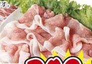 国産 ●麦小町豚ロース冷しゃぶ用 300g