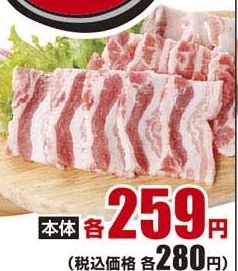 宮崎県産 ●霧島黒豚バラ焼肉用 解凍品 100g