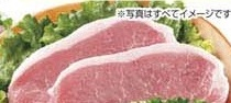 国産やまと豚 ●豚ロース切身 ３８０ｇ