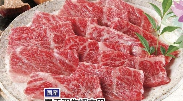 国産 ●黒毛和牛焼肉用（モモ又は肩) １８０ｇ