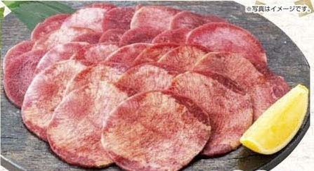 ●仙臺牛タン塩（厚切り）解凍品 ２００ｇ