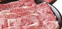 国産 ●黒毛和牛うす切り 霜降り 400g