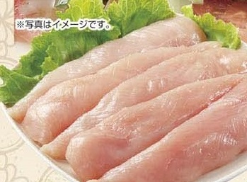 国産 ●錦爽鶏ささみ 200g