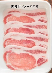 国産やまと豚 ●豚モモ肉生姜焼き用 100ｇ
