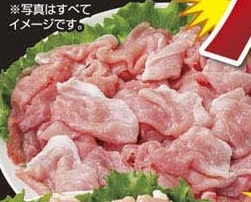 国産やまと豚 ●豚切り落し ６８０ｇ