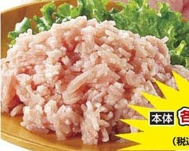 国産 ●錦爽鶏ひき肉 100g