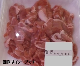 カナダ産 ●豚切り落し 200ｇ