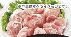 国産 ●若鶏モモ角切り 400g