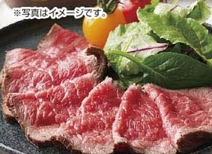国産 ●黒毛和牛モモブロック 200ｇ