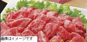 国産 ●黒毛和牛切り落し ２５０ｇ