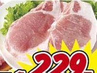 国産やまと豚 ●豚ロース切身 120ｇ&times;4枚