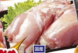 国産 ●若鶏桜姫鶏モモ肉 300g