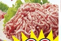 カナダ産 ●豚ひき肉 300ｇ