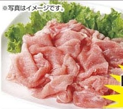 国産 ●麦小町豚切り落し 300ｇ