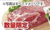 国産 ●麦小町豚ロースブロック 400ｇ