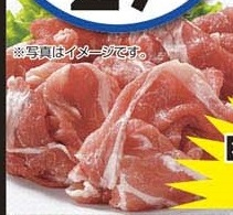 カナダ産 ●豚切り落し ５００ｇ