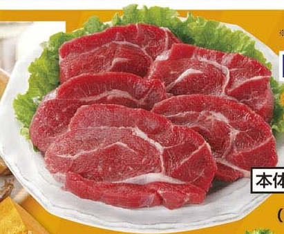 豪州産 ●牛スネ肉 100g