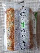 けんかま(高知) ●土佐の生ねぎ竹輪 2本