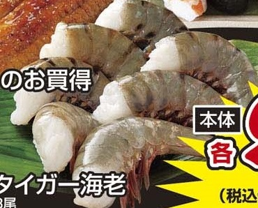 インド産ほか ●ブラックタイガー海老（解凍・養殖） １８尾
