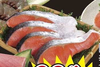 チリ産 ●塩銀鮭切身（甘口）解凍・養殖 ８切