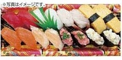 ●魚屋さんのお買得にぎり寿司 16貫