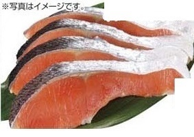 チリ産 ●生銀鮭切身（解凍・養殖） ３切