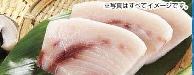 太平洋ほか ●メカジキまぐろ切身（解凍） ３切