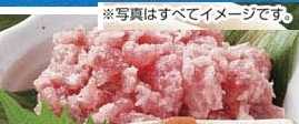 ●まぐろタタキ(解凍) 150g