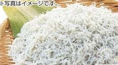 国内産 ●釜揚げしらす 200g