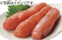 アメリカ産ほか ●辛子明太子 2腹分