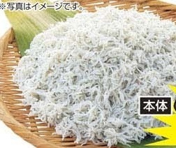 国内産 ●釜揚げしらす 200g