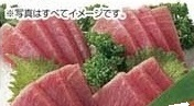 ●本まぐろ平盛(中トロ・赤身) 1パック