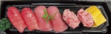 ●本まぐろづくし握り寿司(中トロ・赤身・タタキ) 6カン