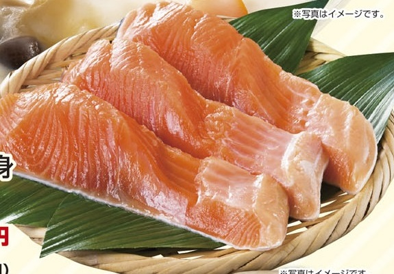 チリ産ほか ●トラウトサーモン切身(解凍・養殖) 70g