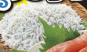 国内産 ●釜揚げしらす 350ｇ