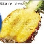 台湾産 ●甘熟パイン 1/2カット
