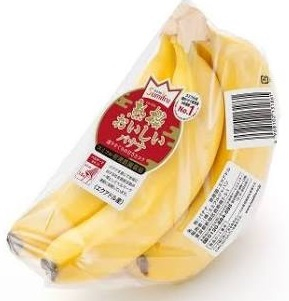 エクアドル産 ●熟撰おいしいバナナ 1袋