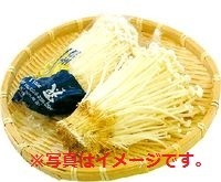 信州産 ●えのき茸 2袋1束