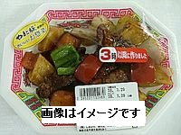 惣菜 ●自家製黒酢酢豚 1パック