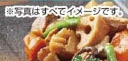 惣菜 ●しまむら自慢の筑前煮 1パック