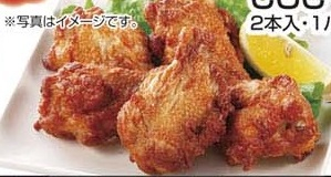 惣菜 ●CGC炙り旨みチキン 2本入 1パック